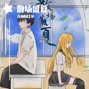 有黄有粗美女视频
