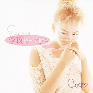 有黄有粗美女视频
