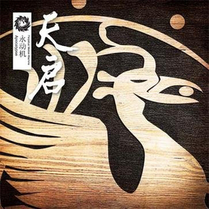 有黄有粗美女视频
