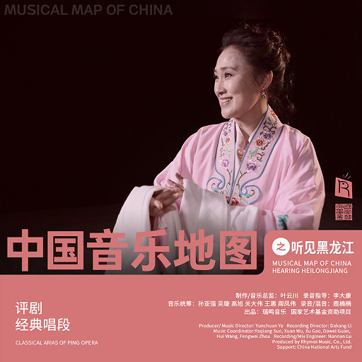 有黄有粗美女视频
